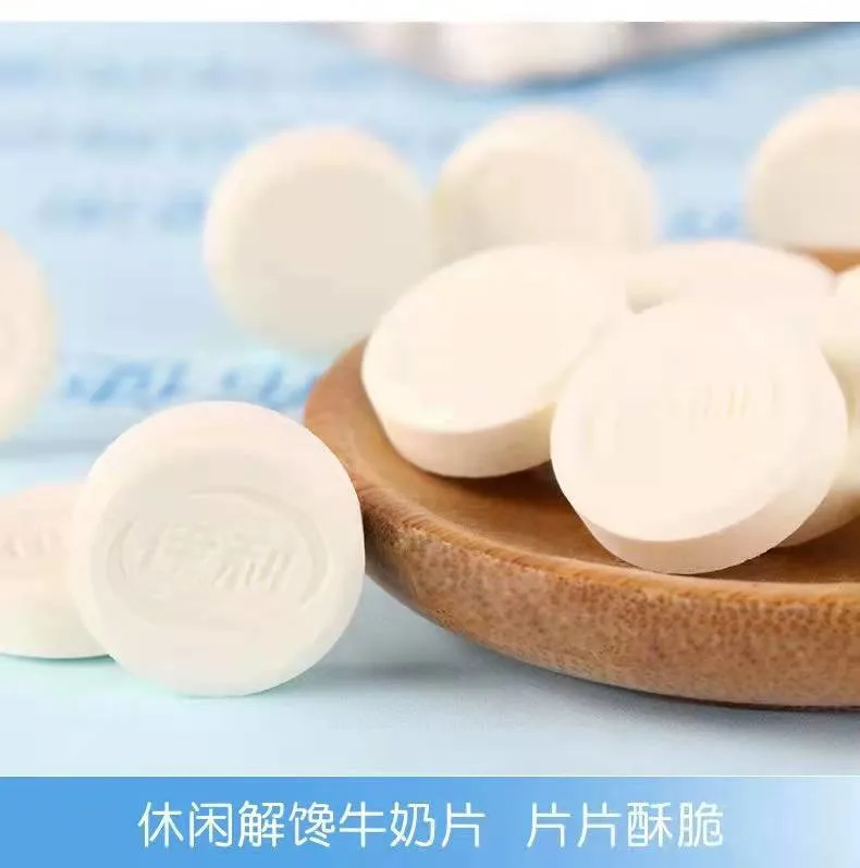 Wholesale Dry Milk Candy Tablet Compressed Milk Tablet Candy